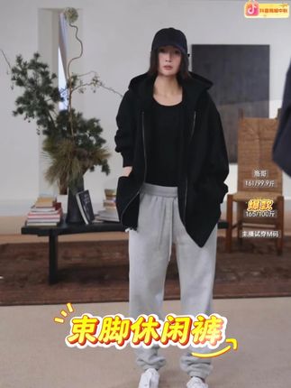 束脚休闲裤 #休闲裤 #时尚穿搭 #百搭裤子 #百搭神裤 #时尚