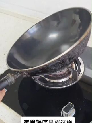 陈年老旧的锅底黑垢都能清理干净!真心建议试一试!# 锅底黑垢怎么去除 # 锅底除垢剂 # 锅底除黑剂