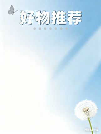 #睫毛分享 #假睫毛 #眼妆教程 #眼妆