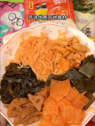 爱吃素卤的有口福了!挑吃兔带着大礼包来了! #好吃到停不下来 #素卤 #超便宜超划算 #挑吃兔 #零食推荐