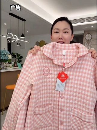 浪莎品牌保暖睡衣居家服套装 #家居服套装 #睡衣家居服 #在家也要美美哒 #春秋睡衣 #家居服套装