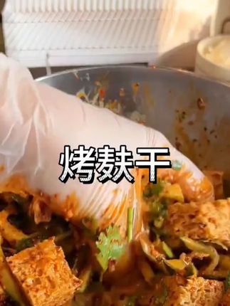 河南特产高筋烤麸干干面筋凉拌面皮搭档涮火锅凉拌均可500g袋#烤麸 #烤麸干 #高筋烤麸干