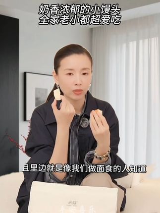 宝妈必囤!牛奶小馒头入口即化,宝宝爱吃又营养 #小馒头 #早餐 #早餐吃什么 #点心 #糕点