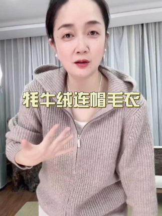 这个真喷不了!没有缺点!拿到手你就知道这种蓬松保暖的有多舒服 #品质女装 #分享美衣 #中老年女装 #保暖又好看 #今天穿什么