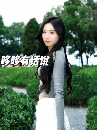 op夹子来啦! #好包推荐 #夹子 #热点 #云朵奢品 #抖音创作者大会