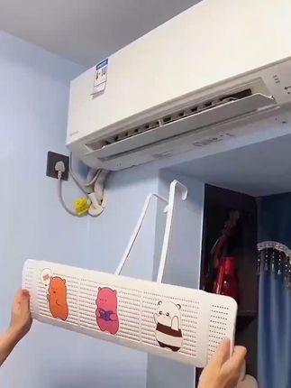 这个空调挡风板可真太实用了,挡风但不影响制冷,挂式空调都能用,尤其家里有老人和宝宝的,更是需要它!#空调挡风板 #空调防直吹 #夏季必备 #空调挡风板防风直吹 #空调挡风神器
