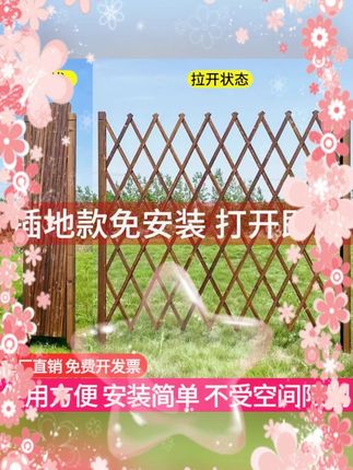 #防腐木栅栏 #户外围栏 #庭院篱笆 #花园爬藤架 #阳台装饰 户外防腐木栅栏伸缩围栏围挡庭院篱笆花园爬藤架室内阳台装饰护栏