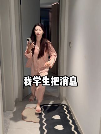 宝宝,你吃饭了吗! @丁家乐的老婆叫陈颖 #搞笑 #老师