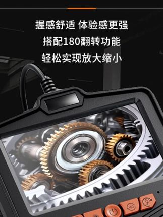 高清工业内窥镜电工空调水下单双镜头切换180探头内窥镜修车用#工业内窥镜 #电工工具 #修车神器 #双镜头切换 #高清探头
