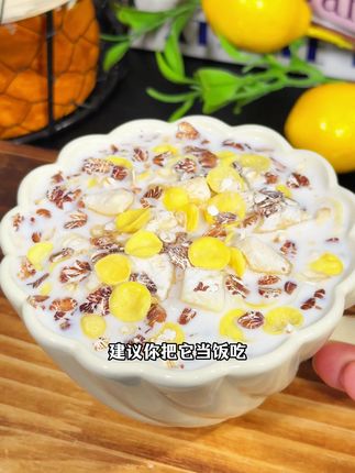 早餐夜宵不知道吃什么的,试试这个配料表#苹果香蕉牛乳燕麦片 炒超干净的 温水泡开绵密清香!特别爱喝!