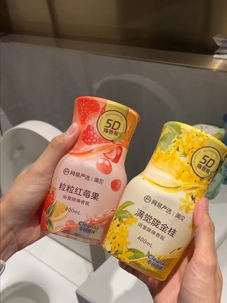 一共还有4款味道,每一款都深入我心#网易严选香氛 #网易严选 #香熏