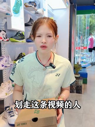 探秘尤尼克斯超轻 5 代,羽鞋舒适新体验? #YONEX#羽毛球鞋#超轻5代#AZ2#康发体育