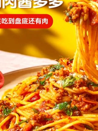 到手4盒!享多滋意面,经典口味速食早餐必备! #速食早餐 #4盒意面 #黑椒牛肉面 #享多滋意面 #番茄肉酱面