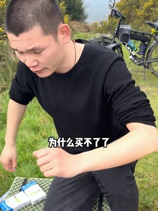 湖远行诚心推荐好物 @湖远行 #湖的环球之旅#湖的环球梦#记录真实生活#熬夜