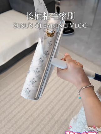 【杨幂同款】宝家洁粘毛器滚筒长柄大号地板床粘尘衣服猫毛清理神器 #粘毛器 #粘毛器可撕式滚筒 #宝家洁 #长柄粘毛器 #滚筒粘毛器