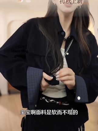 别把心事攒太满,留些空隙装往后的甜 #显瘦穿搭 #穿出高级感 #秋季穿搭 #品质女装