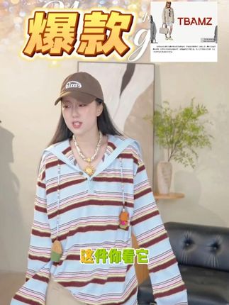 TBAMZ 手钩小猫可露丽条纹翻领针织长袖 75T666B #TBAMZ #条纹控 #针织 #可露丽 #翻领