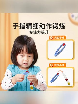 【时光学】早教夹毛球教具 儿童试管排序颜色认知精细动作训练提升#早教教具 #夹毛球教具 #精细动作训练 #颜色认知 #时光学