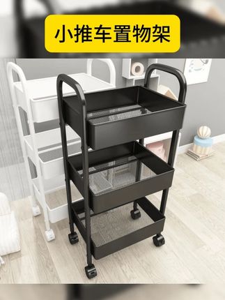 小推车置物架落地多层家用卧室婴儿移动零食厨房多功能储物收纳架 #小推车置物架 #小推车置物架推荐 #小推车置物架收纳 #厨房收纳置物架推荐 #实用省空间