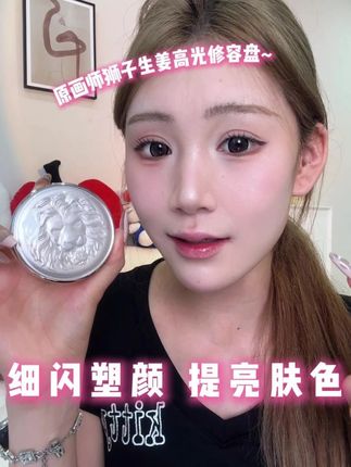 好多姐妹问的细腻立体原画师高光,爆闪提亮小宝藏还很自然!#提亮 #高光 #原画狮高光