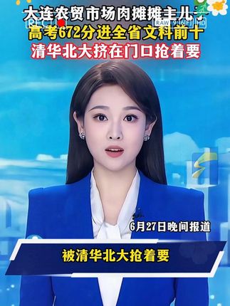 高中语数英想学好,安排这本秒懂语数英一本全,涵盖高中三年全部知识点和公式#高中数学 #高中语文管题技巧 #高效学习 #满分星