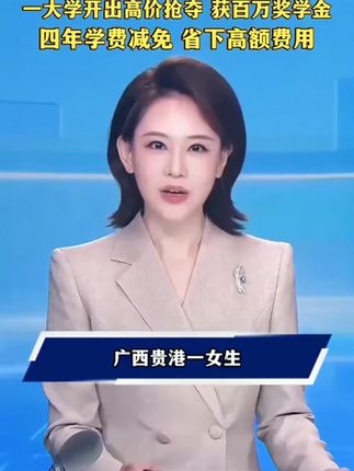 大语文时代,语文考试知识面非常灵活,一定要帮孩子多积累这些百科常识 #育儿 #家庭教育 #百科知识 #好书推荐