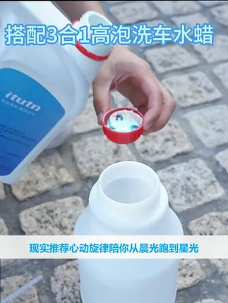 爱图腾高压去污洗车喷壶