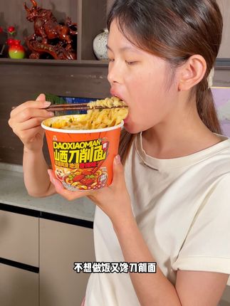 削面滑韧,辣子焦香,山西味藏在这碗里! #山西刀削面 #速食泡面 #美味速食 #打工人美食