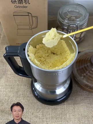 【热搜】药材磨粉难?高效家用小神器,细碎即成粉! #好物推荐 #磨粉机 #粉碎机 #研磨机 #打粉机