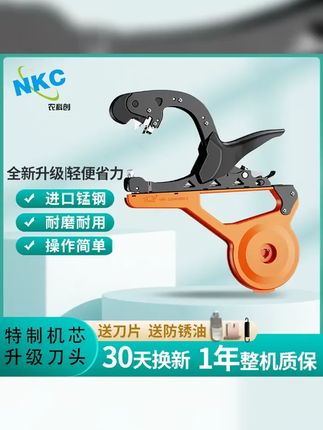 新款绑枝机葡萄绑枝神器农用工具绑蔓机绑枝器西红柿圣女果拉枝器 #农用 #绑枝机 #实用工具 #农用工具 #方便又实用