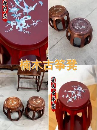 唐音实木圆凳古筝凳子琴凳成人儿童单人优质楠木舒适专业演奏环保 #凳子 #弹琴 #红木家具 #餐桌椅 #古筝凳