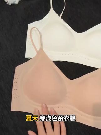 COSMO LADY/都市丽人粉底液内衣山茶花薄款无痕透气细肩带美背#文胸 #贴身衣物 #仙女必备 #种草好物 #高品质