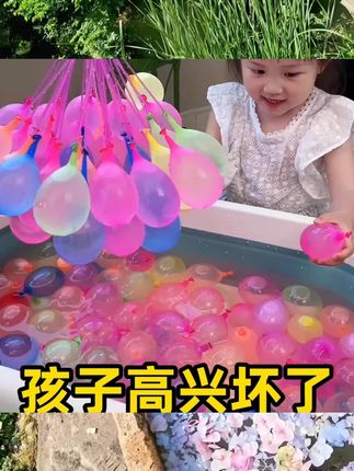 水球好玩到爆炸!注水气球打水仗神器!玩水好玩解压,小朋友喜欢 #解压玩具 #儿童玩具 #亲子玩具