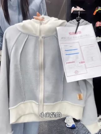 我们直播间见,喜欢的可以进直播间看看 #秋冬新款 #外套穿搭 #新款 #外套 #高品质女装