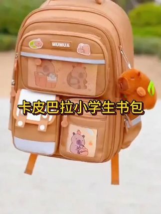 #学生书包 #护脊书包选轻的 #儿童书包 #开学必备