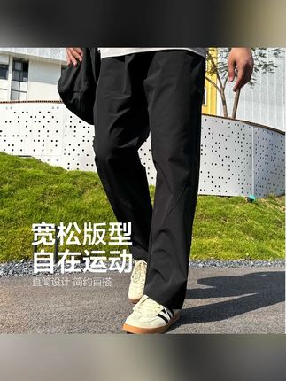 WABRAVE直筒裤训练运动休闲长裤速干篮球跑步健身凉感户外运动#直筒裤 #休闲长裤 #休闲裤 #速干裤 #运动裤