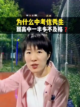 政史地学习新思路,考点树状记忆法系统梳理知识脉络,重点难点一目了然 #学霸秘籍 #家长必读 #好书推荐 #暑假