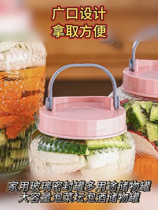 #玻璃密封罐 #密封罐 #储存罐 #五谷杂粮收纳 #超便宜超划算
