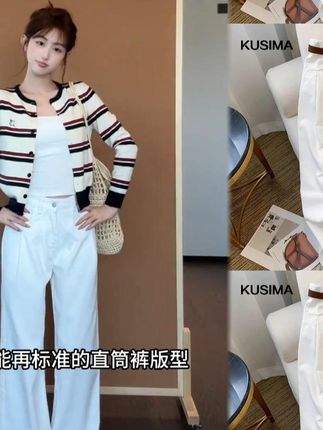 白色高腰阔腿牛仔裤女设计感褶皱宽松显瘦垂感休闲拖地裤#显高 #裤子穿搭 #显瘦百搭 #梨形身材穿搭