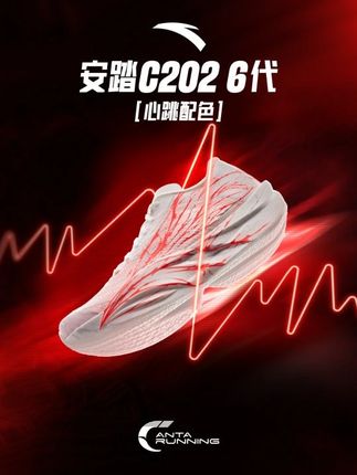 我即将穿着我的心跳准时冲刺奔向国庆长假!!! #国庆 #跑鞋推荐 #跑步装备 #c2026 #抖音双11好物节