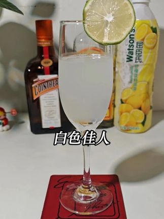 白色佳人 很好,好喝,这杯是纯饮了基本上!#调酒 #鸡尾酒 #金酒 #君度 #微醺