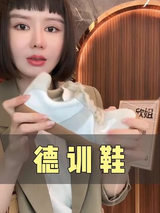 #百搭鞋子 #好鞋推荐 #好穿不累脚 #脚宽脚胖都可以 #女鞋