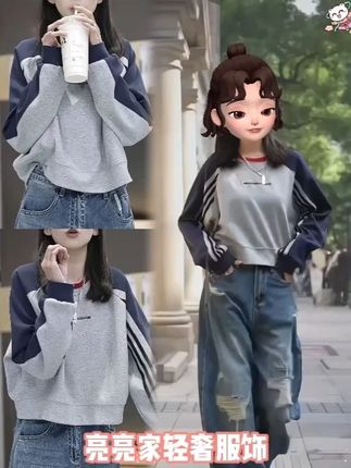 2025秋季新款插肩袖卫衣#韩系穿搭 #品质女装 #卫衣穿搭