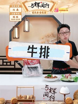 【联亿原切】原切四肋牛排进口二八肥瘦清炖红烧(切块发货) #牛肉 #牛排 #好吃不贵 #牛排推荐