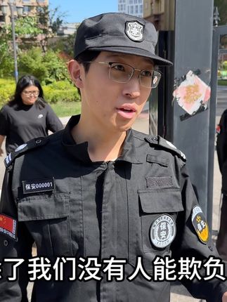 关于保护业主这件事 #采访 #搞笑 #保安 #业主 #物业