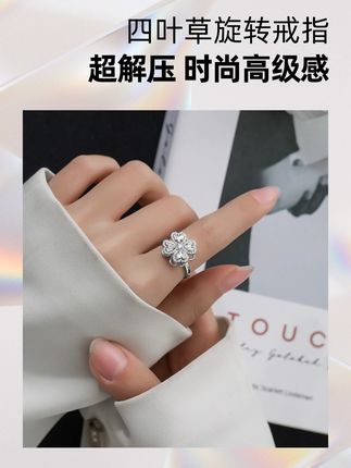 指间四叶转,好运随你转。,一转念一想,爱意永循环。#金美澳 #戒指 #四叶草