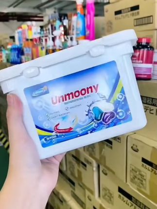 德国UNMOONY洗衣凝珠球留香机洗手洗洗衣液30粒#洗衣凝珠 #德国洗衣好物 #留香洗衣液 #家用清洁 #机洗手洗通用