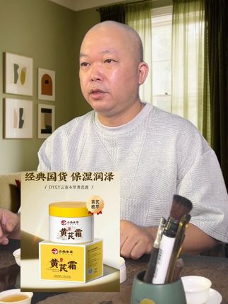 #潮汕 #煲汤 #潮州 #汕头