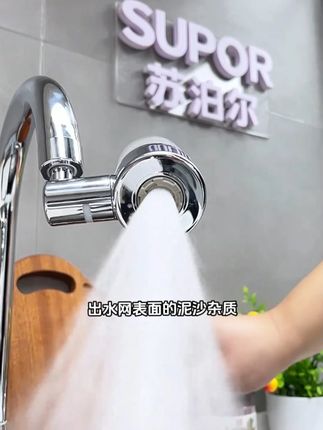 #厨房好物 #多功能过滤增压防溅延伸器 #生活好帮手