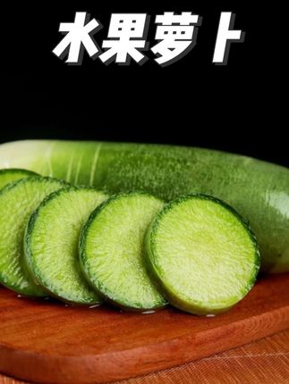 又到种萝卜的时候了,推荐你种上这款甜脆好吃的#水果萝卜 #沙窝萝卜
